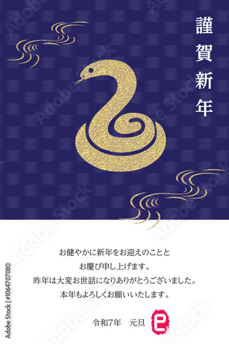 2025年令和7年　シンプルな年賀状テンプレート　巳年　蛇のピクトグラムと和柄かすれ市松模様背景