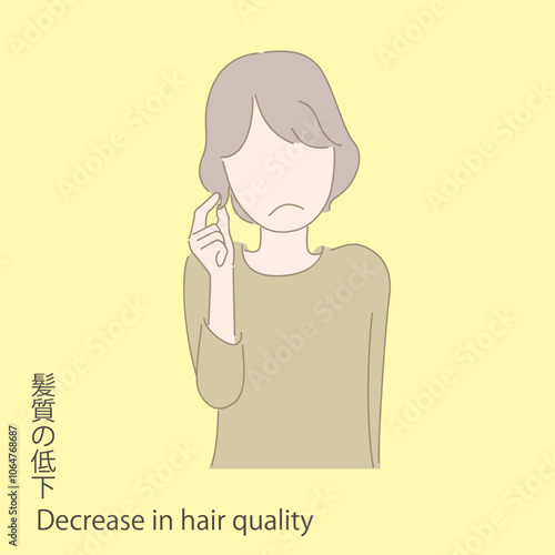 女性の更年期トラブル