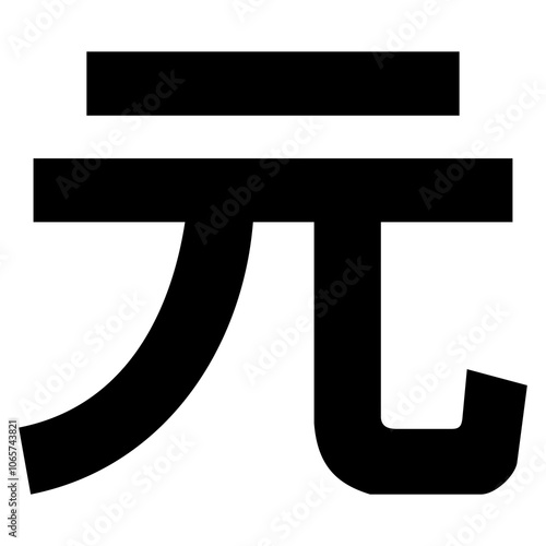 Chinese Yuan currency symbol sign vector illustration