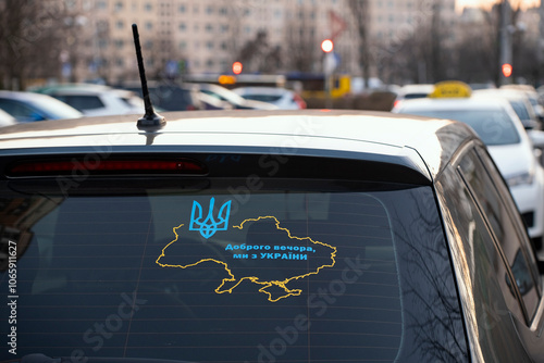 Ukraine. We are Ukrainians. Car in the city. Kyiv.