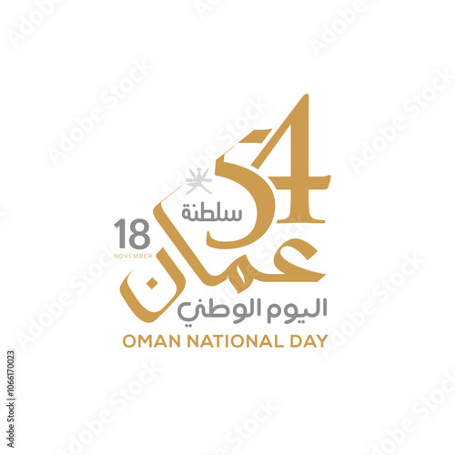 Oman national day celebration with flag in Arabic translation: Oman national day 18 th November. vector illustration