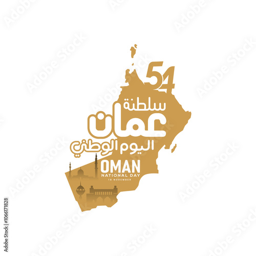 Oman national day celebration with flag in Arabic translation: Oman national day 18 th November. vector illustration