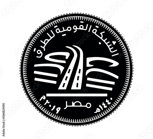 50 piastres of Egypt. 50 piastres 2019 National Roads Network. Obverse of Egyptian fifty piastres coin in vector illustration. The coin is depicted in black and white.