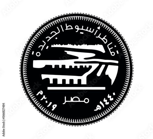 50 piastres of Egypt. 50 piastres 2019 New Bridges in Asyut, Egypt. Obverse of Egyptian fifty piastres coin in vector illustration. The coin is depicted in black and white.