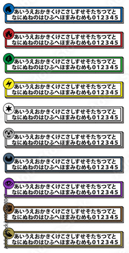 ポケモンカードテロップベース