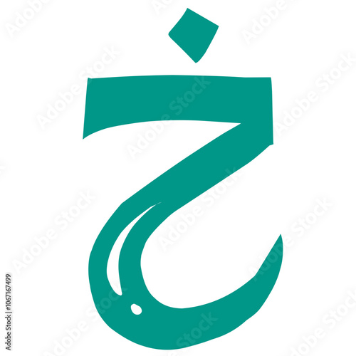 Hijaiyah arabic letter

