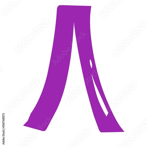 Hijaiyah arabic letter
