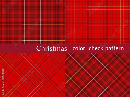 クリスマスカラーの可愛いチェックパターン、スウォッチのセット