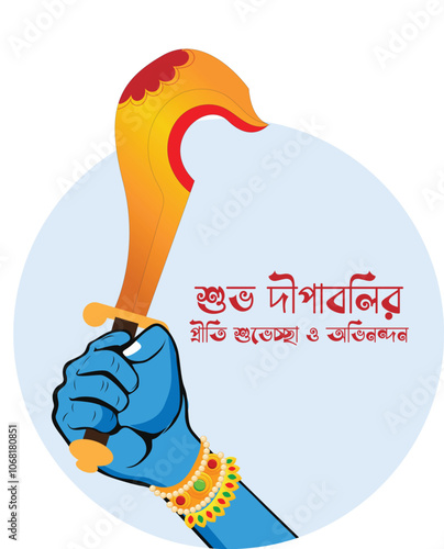 kali puja creative poster design 