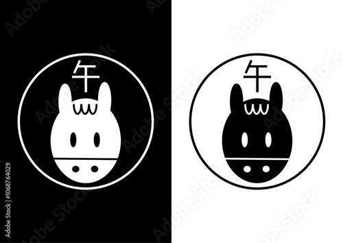 十二支の午年のモノクロアイコン