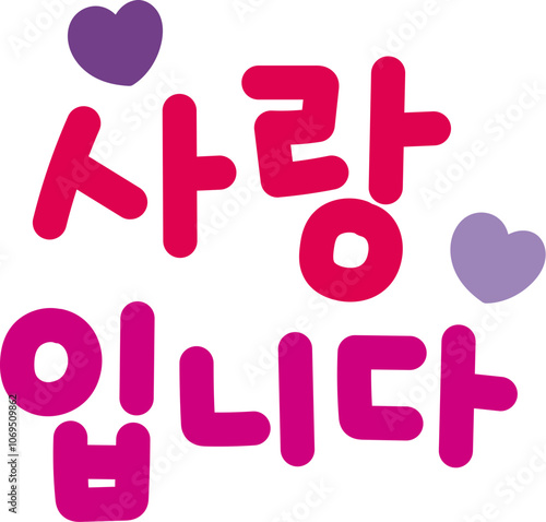 칭찬