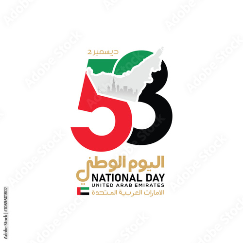 53 National Day of United Arab Emirates with flag in Arabic translation: United Arab Emirates national day 2 december vector illustration