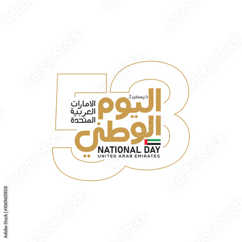 53 National Day of United Arab Emirates with flag in Arabic translation: United Arab Emirates national day 2 december vector illustration