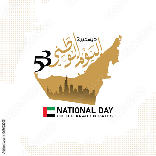 UAE national day celebration with flag in Arabic translation: United Arab Emirates national day 2 december vector illustration