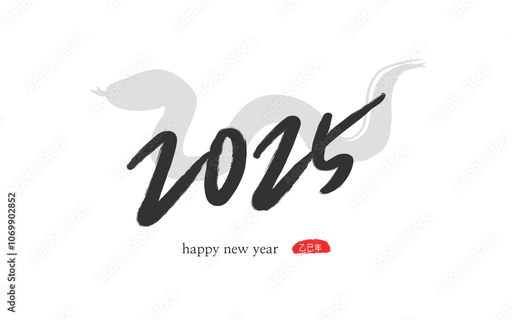 Obraz premium 2025Snake_Calligraphy