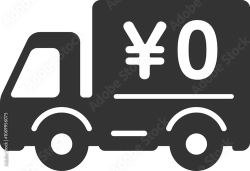 送料無用（¥0）のトラックのシルエットのイラスト