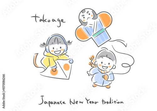 お正月の子供たち　凧揚げ　カラフルでかわいい手描きイラスト
