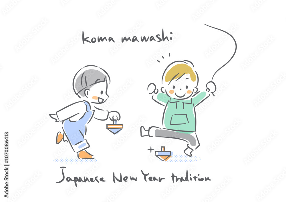 お正月の子供たち コマ遊び カラフルでかわいい手描きイラスト お正月の子供たち コマ遊び カラフルでかわいい手描きイラスト