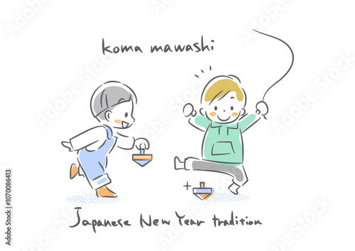 お正月の子供たち　コマ遊び　カラフルでかわいい手描きイラスト