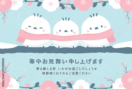 冬らしい雪景色のかわいいシマエナガ(白い鳥)と椿の花のイラストが描かれた喪中の正月に最適な寒中見舞いのはがきテンプレート
