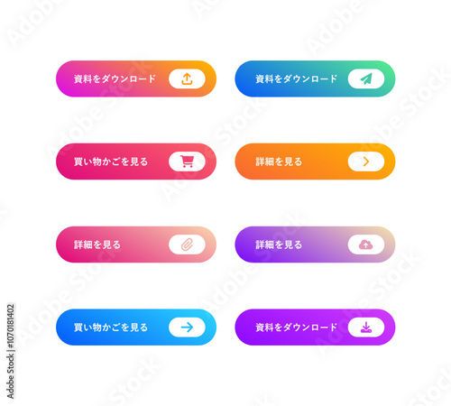 ボタン　CTA　LP　あしらい　ボタンデザイン