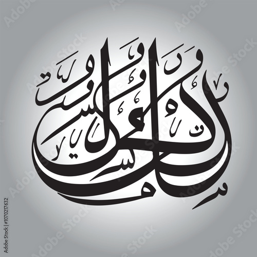  Arabic calligraphy bismillah translation bismillahirrahmanirrahim