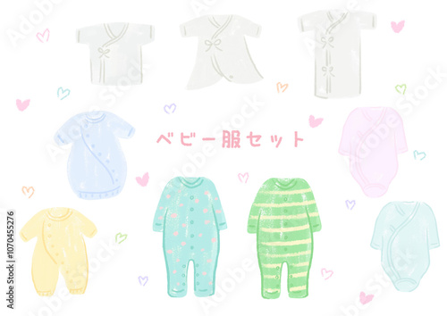 ベビー服とベビー肌着の手描きイラストセット