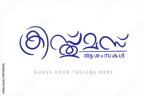 Malayalam Typography, Calligraphy