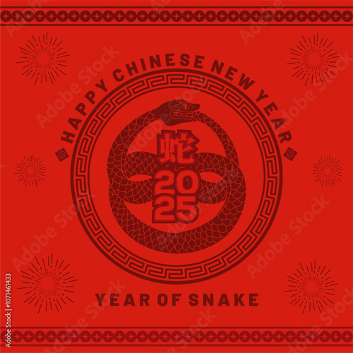 Red Happy Chinese New Year 2025 Traditional art Design Background for Greeting, Cover, Card, Poster, Banner. Happy Lunar New Year 2025 with Snake Zodiac Symbol and Chinese Incription  Means 