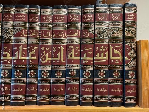 Close up of attractive book spine of islamic academic textbooks photo