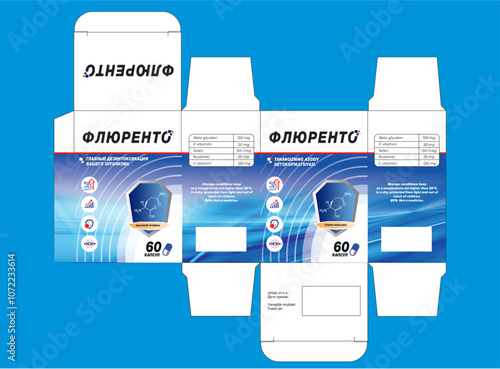 Packaging box design