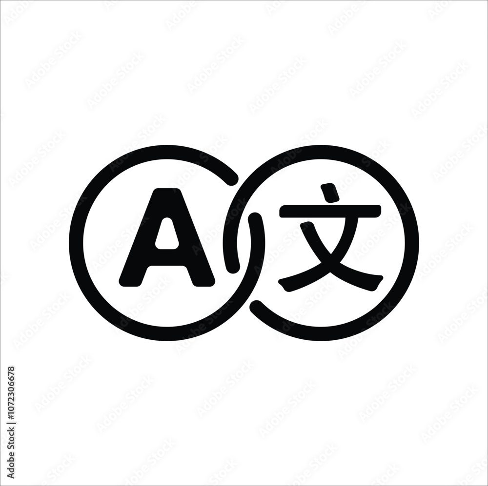 Character 文 (Wén) meaning language or writing. Vector illustration design. Eps 10. Character 文 (Wén) meaning language or writing. Vector illustration design. Eps 10.