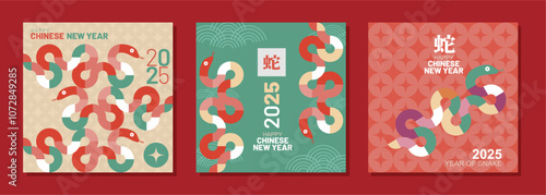 Beautiful set of 2025 Chinese new year, year of the snake banner templates design with modern geometric style of snakes. Chinese lunar new year 2025 vector illustration. Chinese translation : Snake