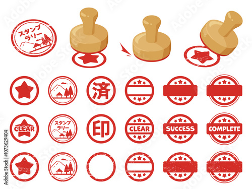 スタンプのイラスト素材セット