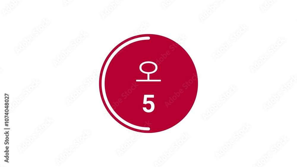 10-second red countdown timer displaying Hangul and Western Arabic on white background. Stroke animates according to elapsed time. Korean script-inspired. 4K Motion Graphics. 10-second red countdown timer displaying Hangul and Western Arabic on white background. Stroke animates according to elapsed time. Korean script-inspired. 4K Motion Graphics.