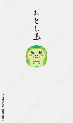 巳年の蛇のお年玉のポチ袋