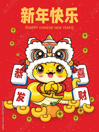 Vintage Chinese new year poster design with snake. Chinese wording means Happy New Year, Wishing you prosperity and wealth.