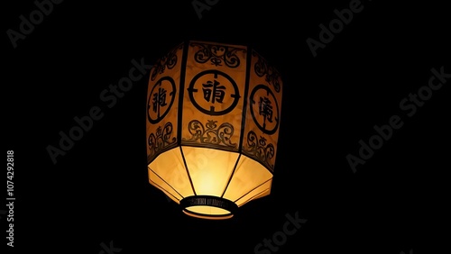 Ethereal Floating Lantern - A Touch of Magical Light