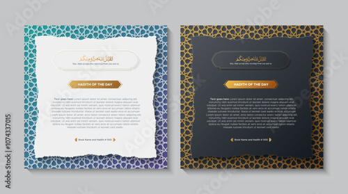 Beautiful Islamic Arabic decorative social media posts for writing Hadith and Quran verses