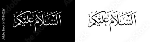 Assalamualaikum calligraphy with white and black background