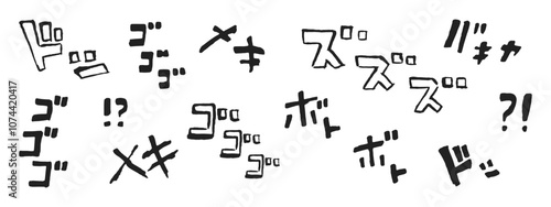 Japanese manga text words with anime emphasis font katakana motion letters set. Sounds manga words with handwritten calligraphy ink style collection vector illustration isolated on white background.