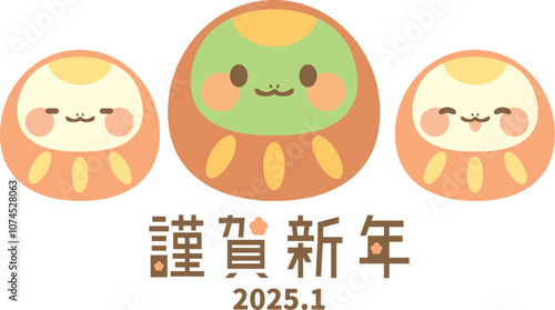 年賀状2025巳年　へび達磨