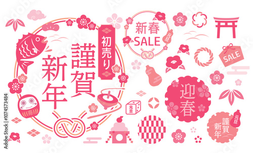 和柄モチーフのお正月デザインセット