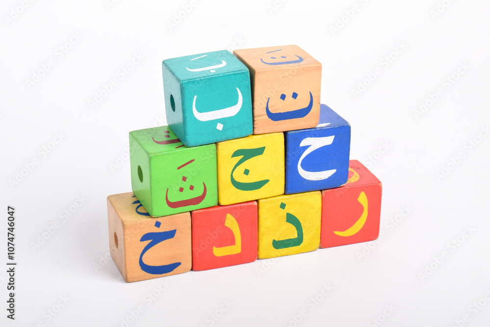 Wooden Arabic Alphabet Blocks isolated on white background. Kindergarten education concept Wooden Arabic Alphabet Blocks isolated on white background. Kindergarten education concept