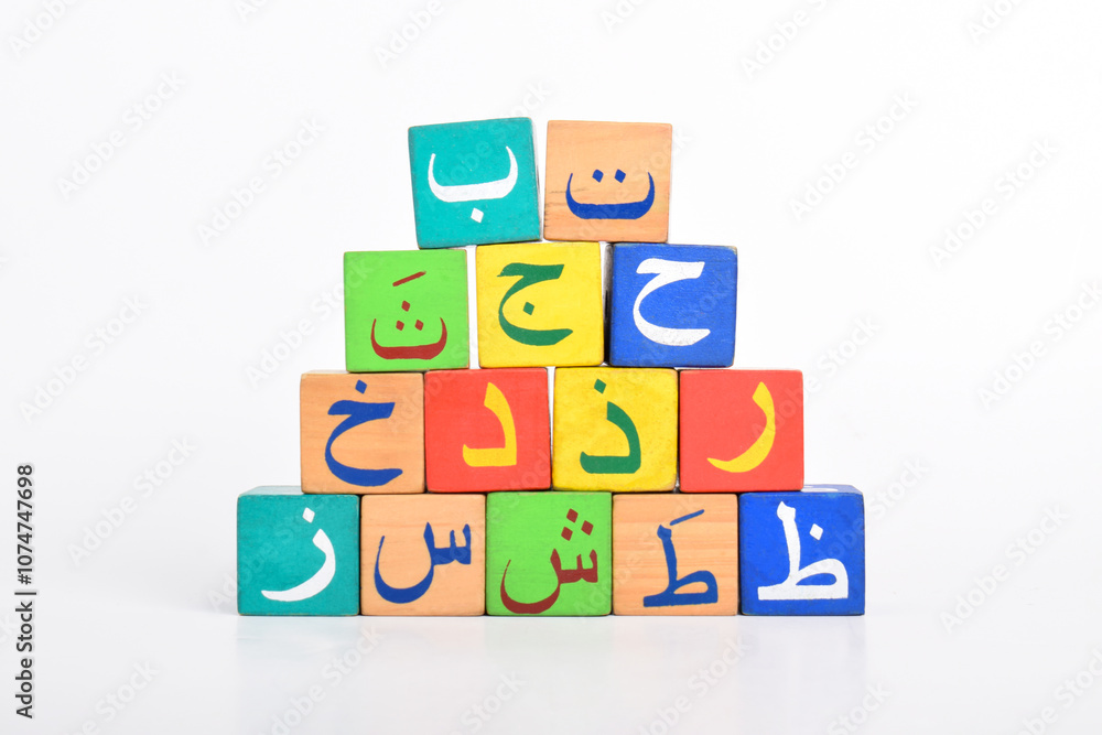 Wooden Arabic Alphabet Blocks isolated on white background. Kindergarten education concept Wooden Arabic Alphabet Blocks isolated on white background. Kindergarten education concept