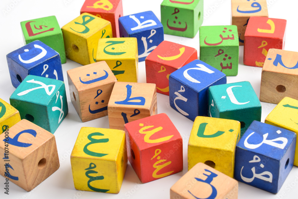 Obraz premium Wooden Arabic Alphabet Blocks isolated on white background. Arabic Alphabet Cubes. Preschool and education concept. Copy space