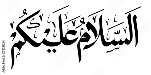 Assalamualaikum Arabic Calligraphy