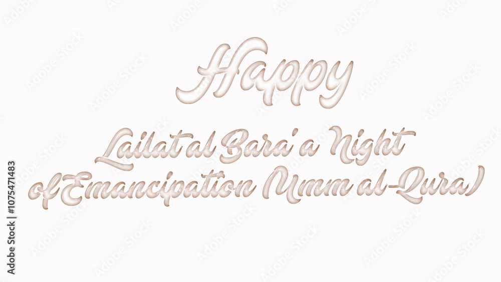 Happy Lailat al Bara'a Night of Emancipation (Umm al-Qura) with plastic style text effect on white background Happy Lailat al Bara'a Night of Emancipation (Umm al-Qura) with plastic style text effect on white background