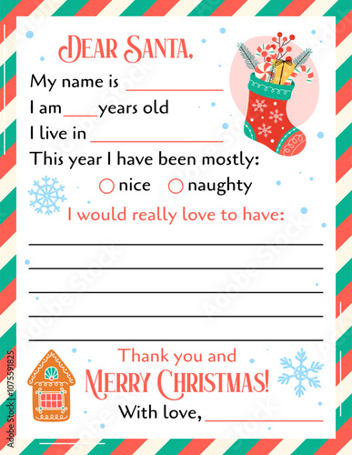 Letter to Santa template vector. US Letter size. Dear Santa printable page. Kids Christmas wishlist blank isolated. Gift wish list for children