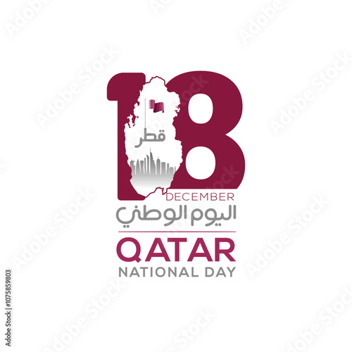 Qatar national day celebration with landmark and flag in Arabic translation: qatar national day 18 th december. vector illustration